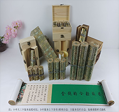 彭州胡也佛金瓶梅秘戏图3卷-小中大三版